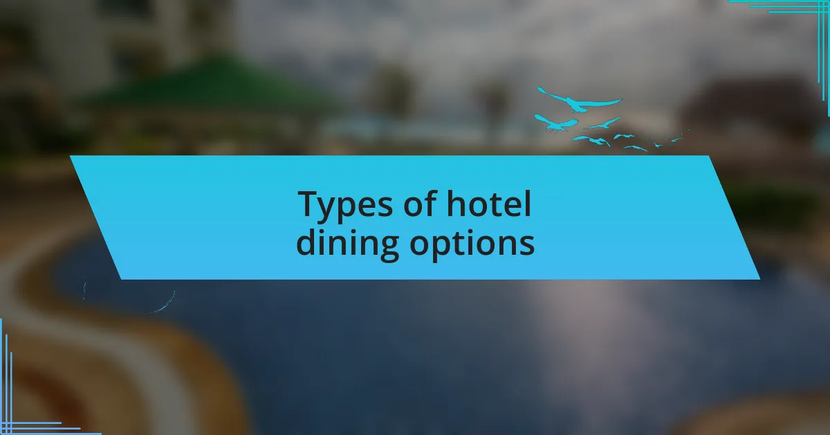 Types of hotel dining options